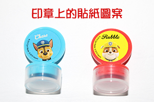 汪汪隊立大功 可愛彩印畫